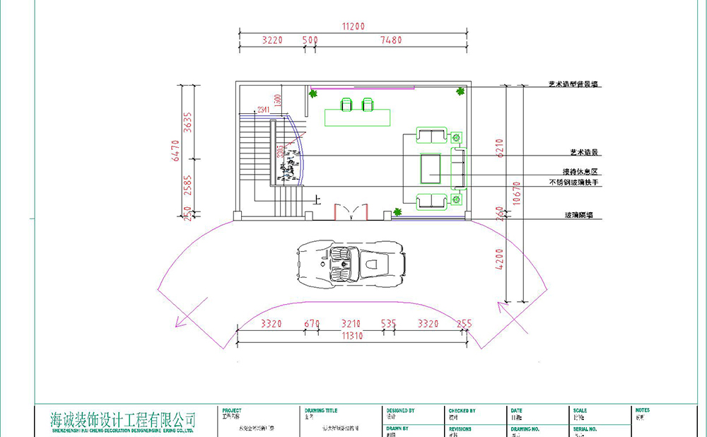 深圳市金海兴机电办公厂房装修